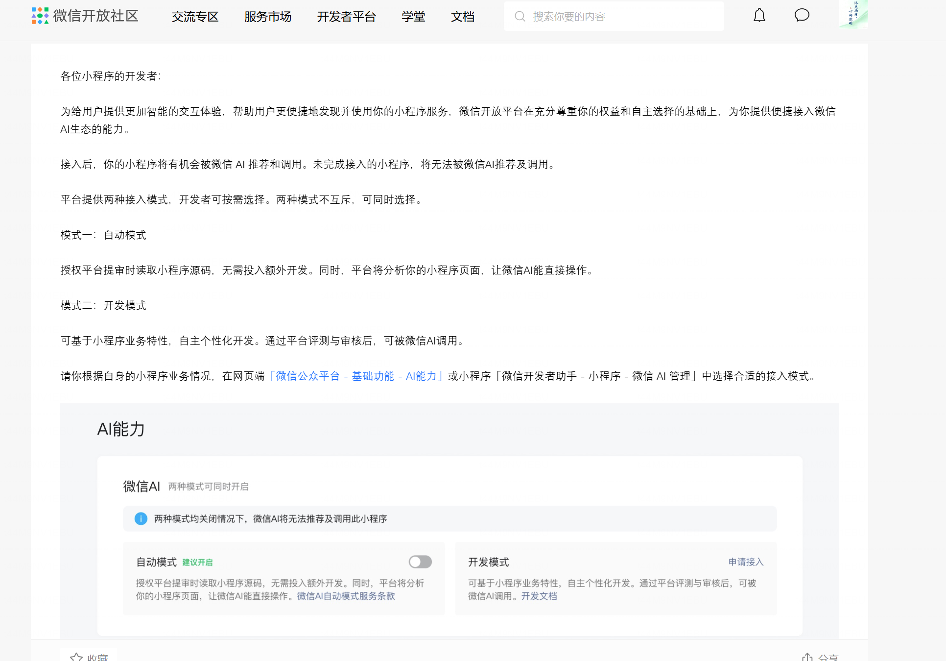 zsxq_a93c7eaf3e7dbd_01.png