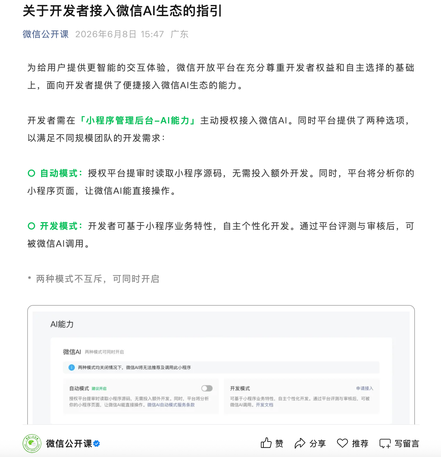 zsxq_d33734b304cd93_01.png