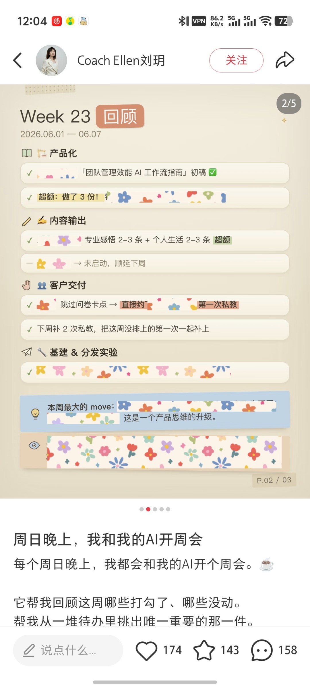 zsxq_3fa549d626be9e_02.jpg
