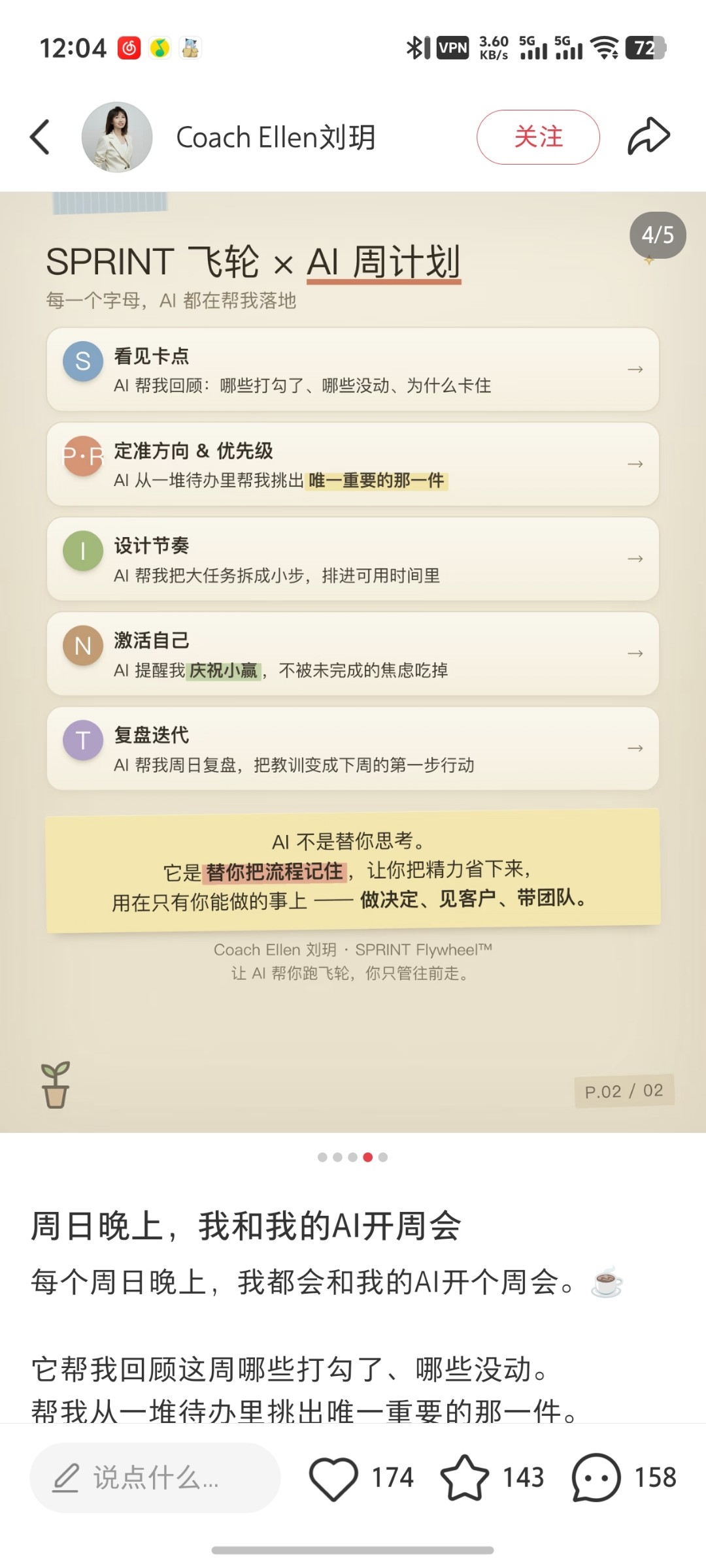 zsxq_3fa549d626be9e_03.jpg