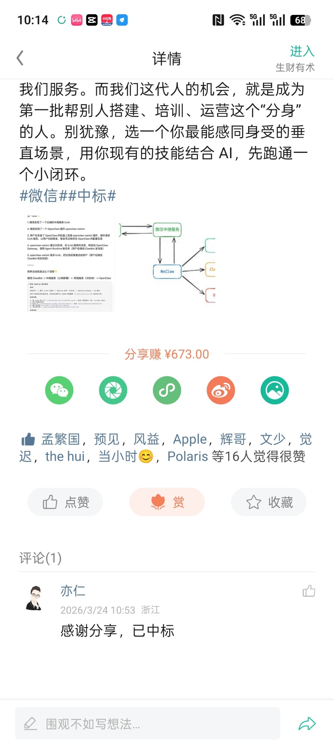 zsxq_91885fbfc7ced4_03.jpg