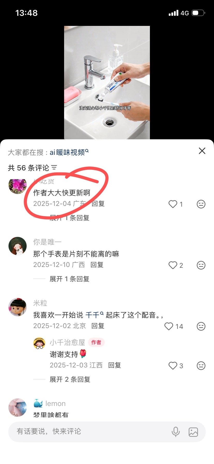 zsxq_4d34e2e8f76d6e_06.jpg