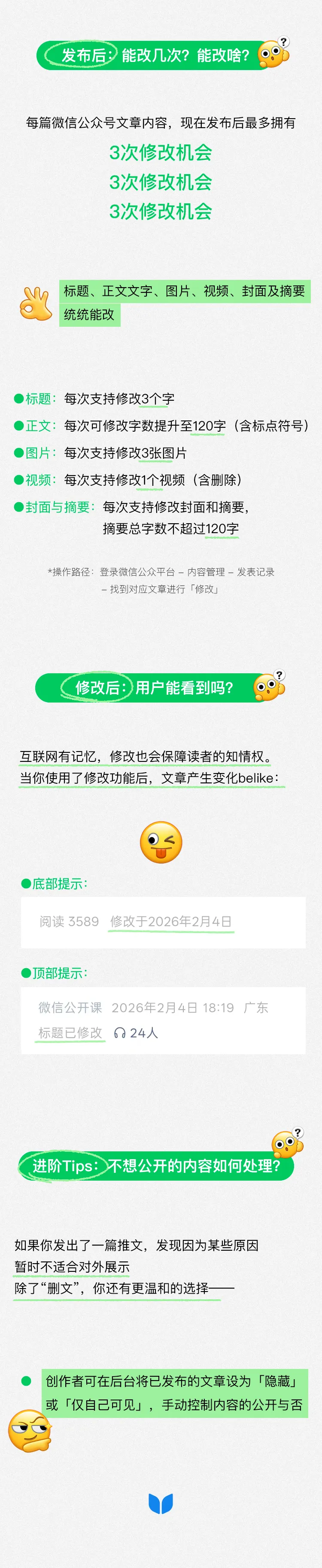 zsxq_1a24fc49142f3d_01.png