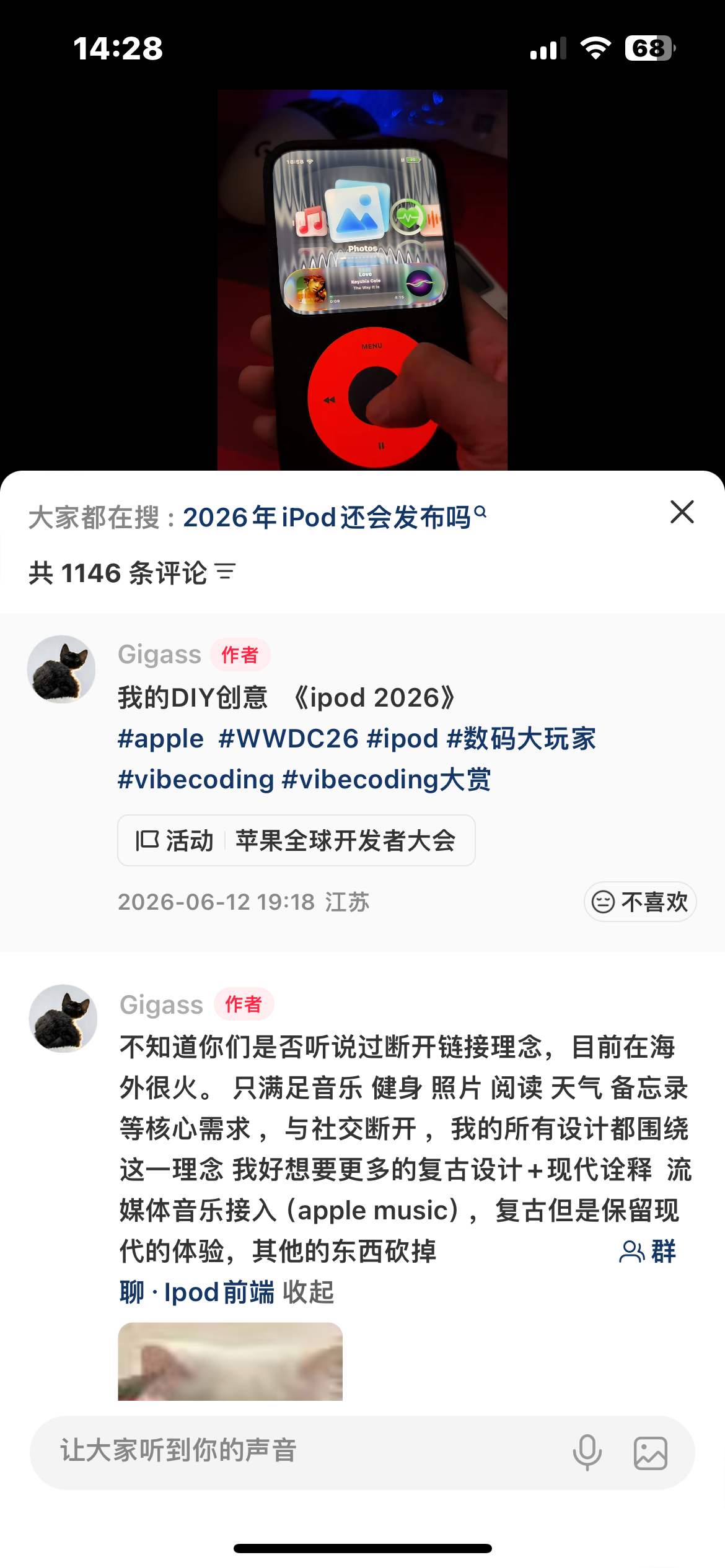 zsxq_290535d13732de_02.png