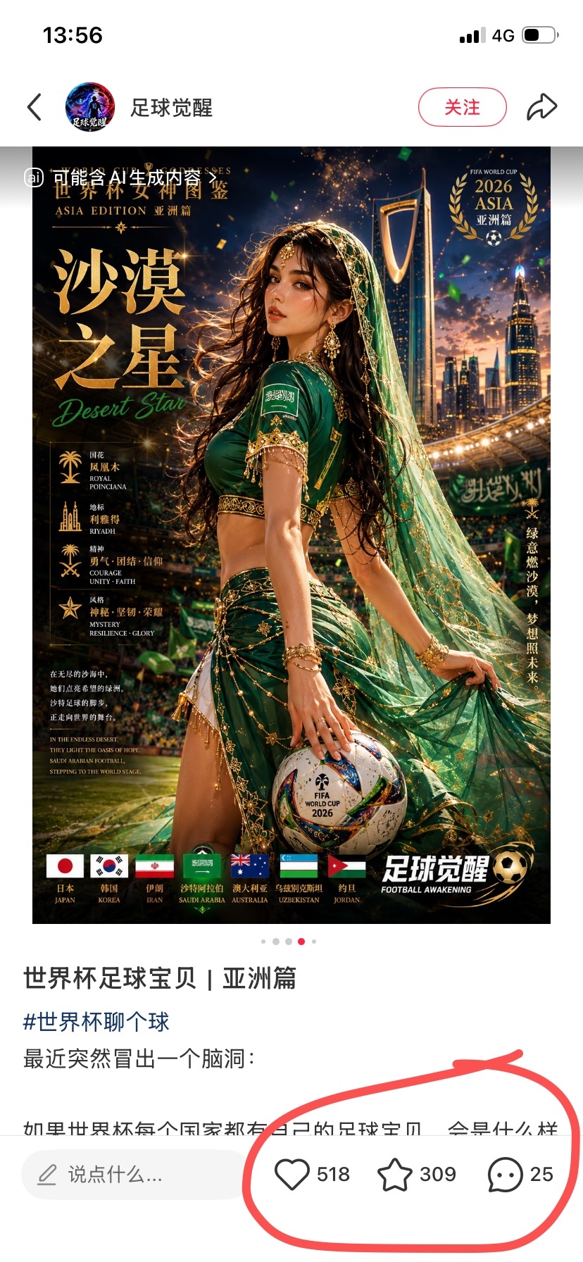 zsxq_58697c5271ee3e_06.jpg