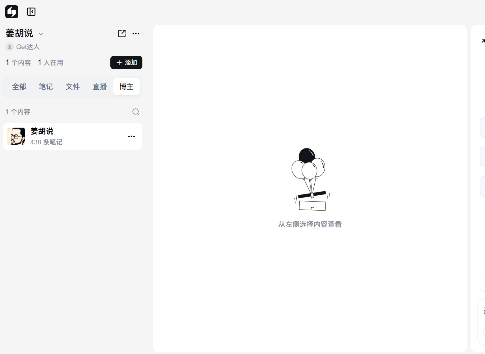 zsxq_1655832c672864_02.png