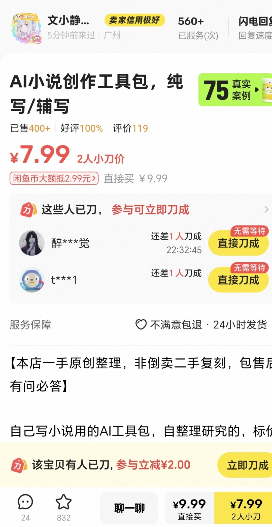 zsxq_1c5d8db37c6fc8_01.jpg