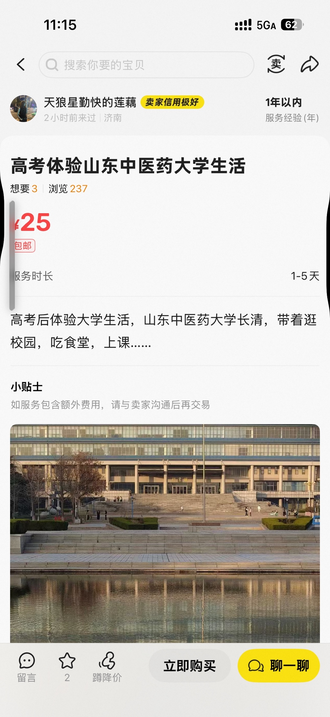 zsxq_ec8323842cfc90_02.jpg