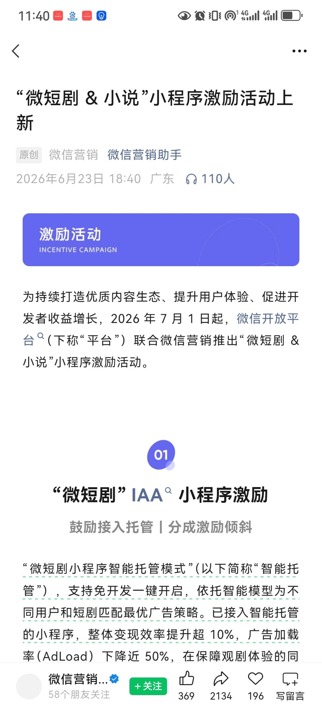 zsxq_b37b9a989e8060_01.jpg