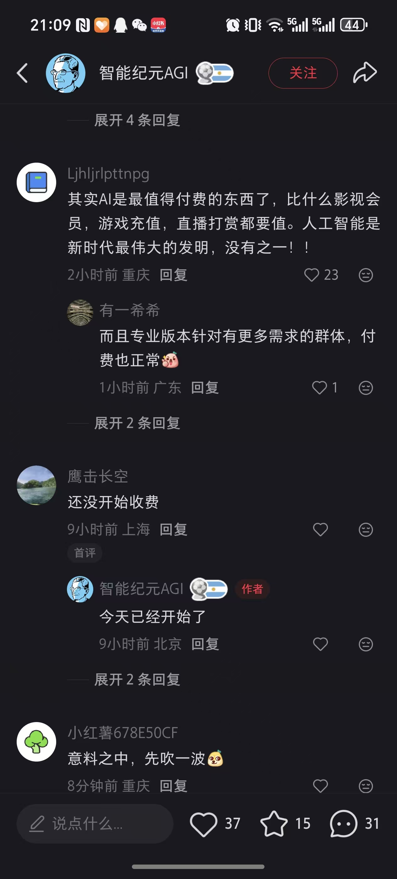 zsxq_4ce9b157b6a7b9_02.png