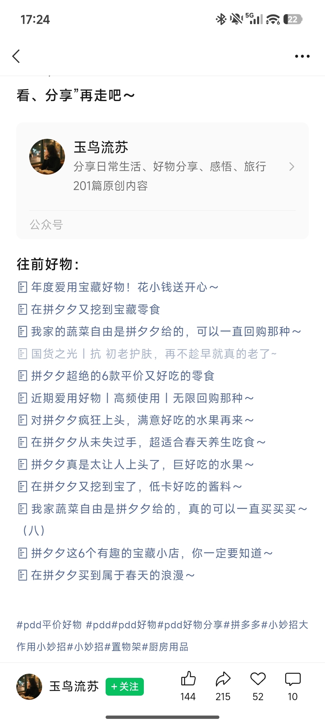 zsxq_473a87a87b6945_03.jpg