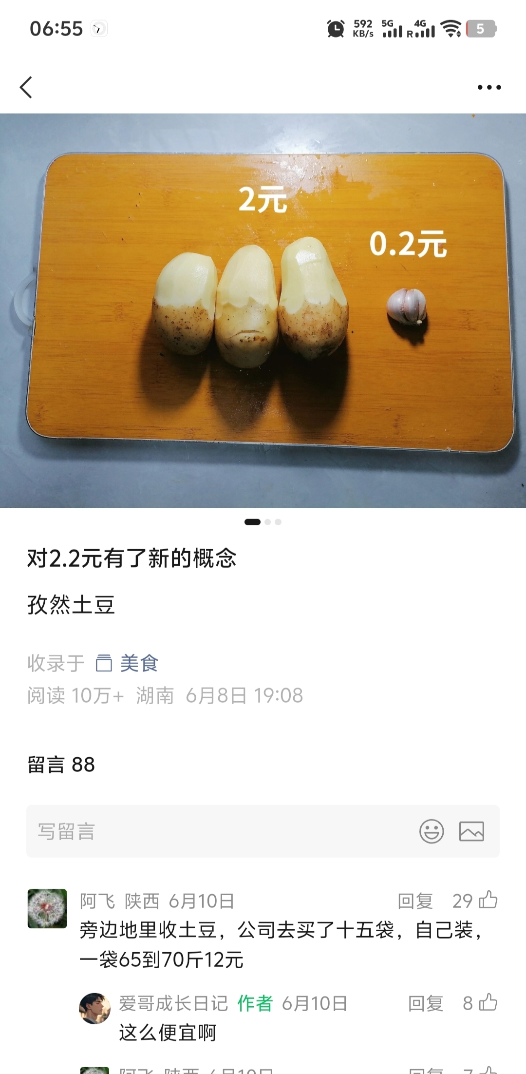 zsxq_c1235f21bd6e8d_02.jpg