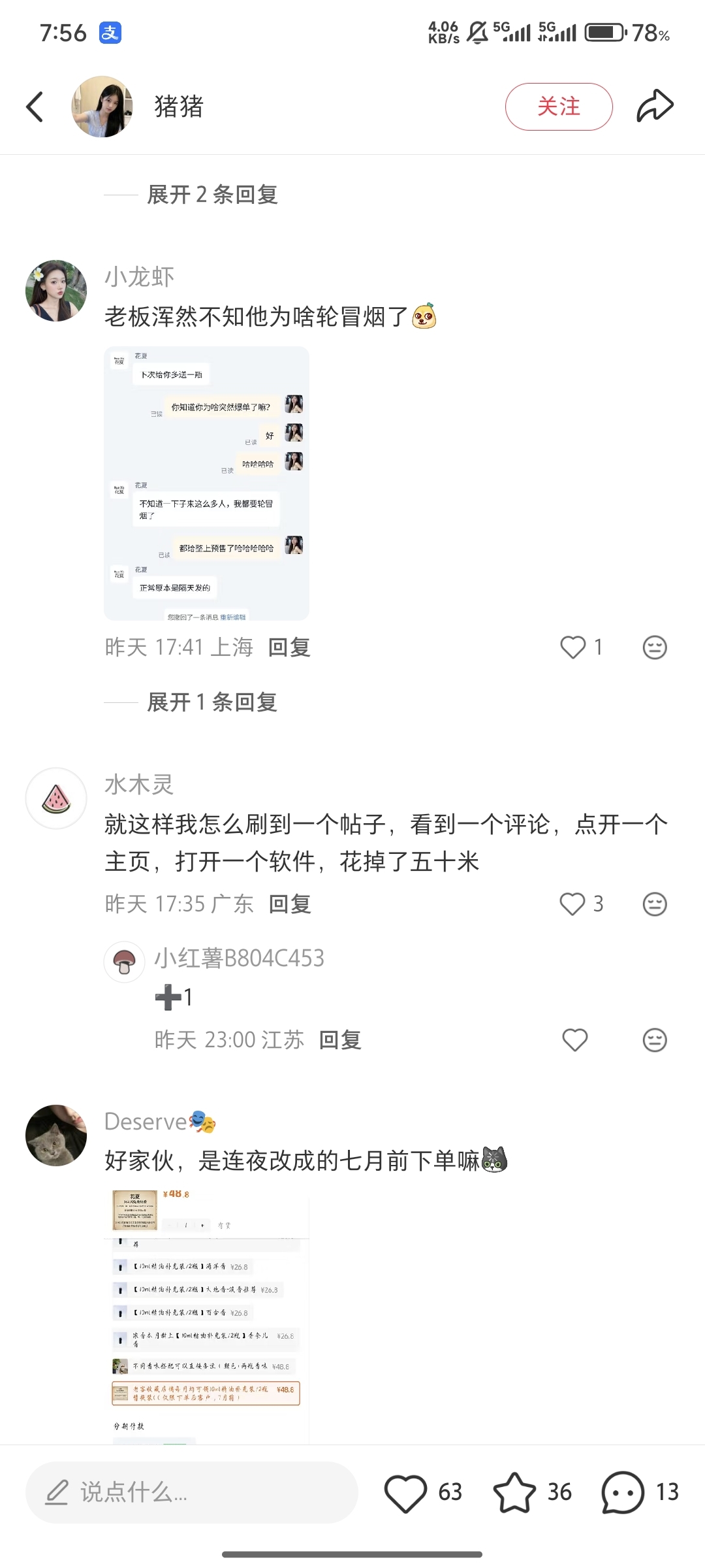 zsxq_e30998a85e2ece_03.jpg