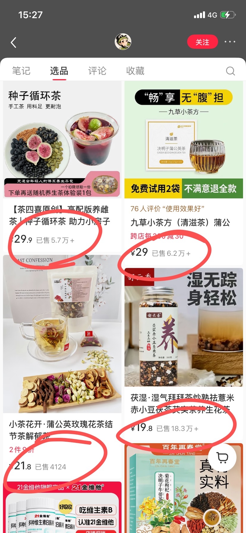 zsxq_b20ea1cd6671a0_06.jpg