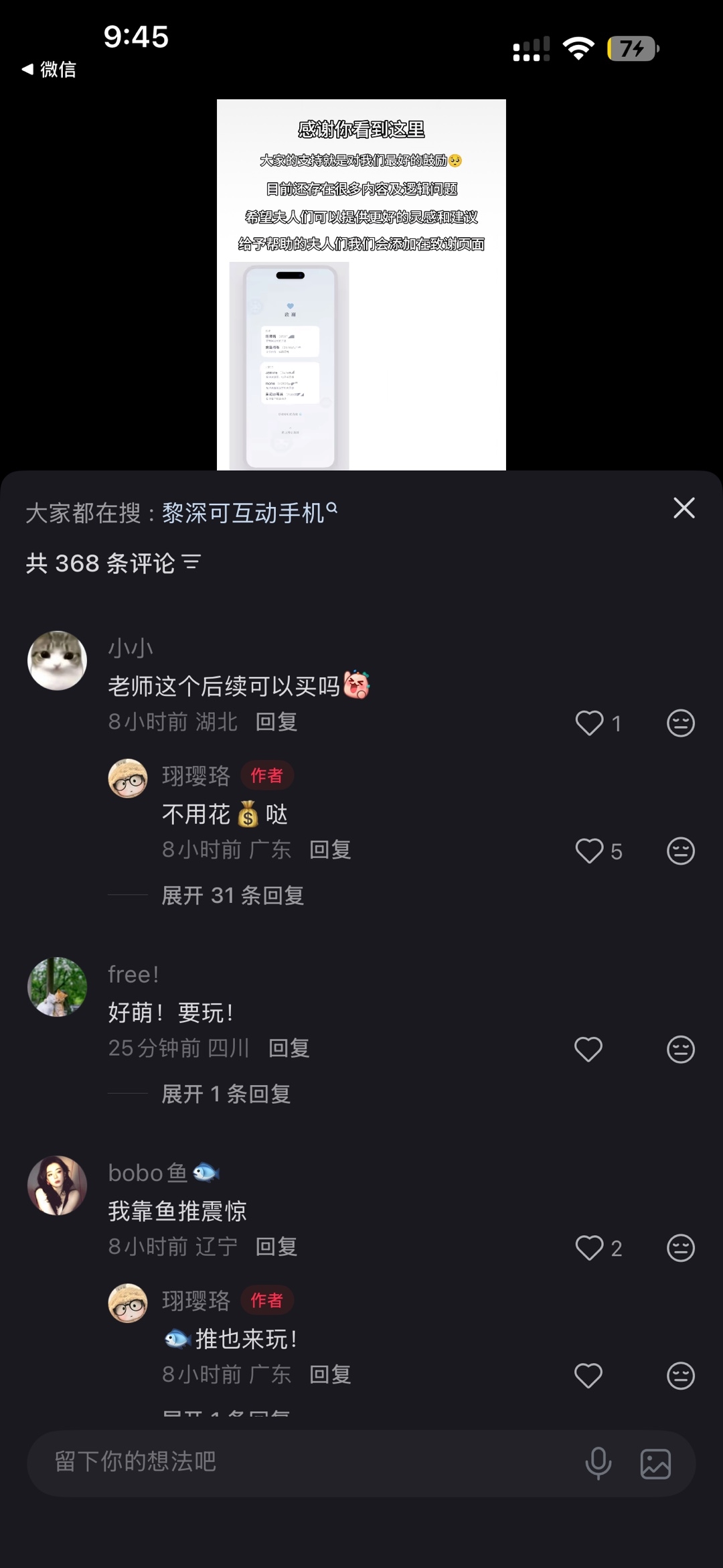 zsxq_f7f316fe45ffe5_03.jpg