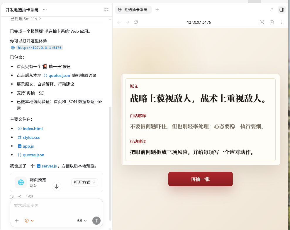 zsxq_4e46296915a1a5_02.png