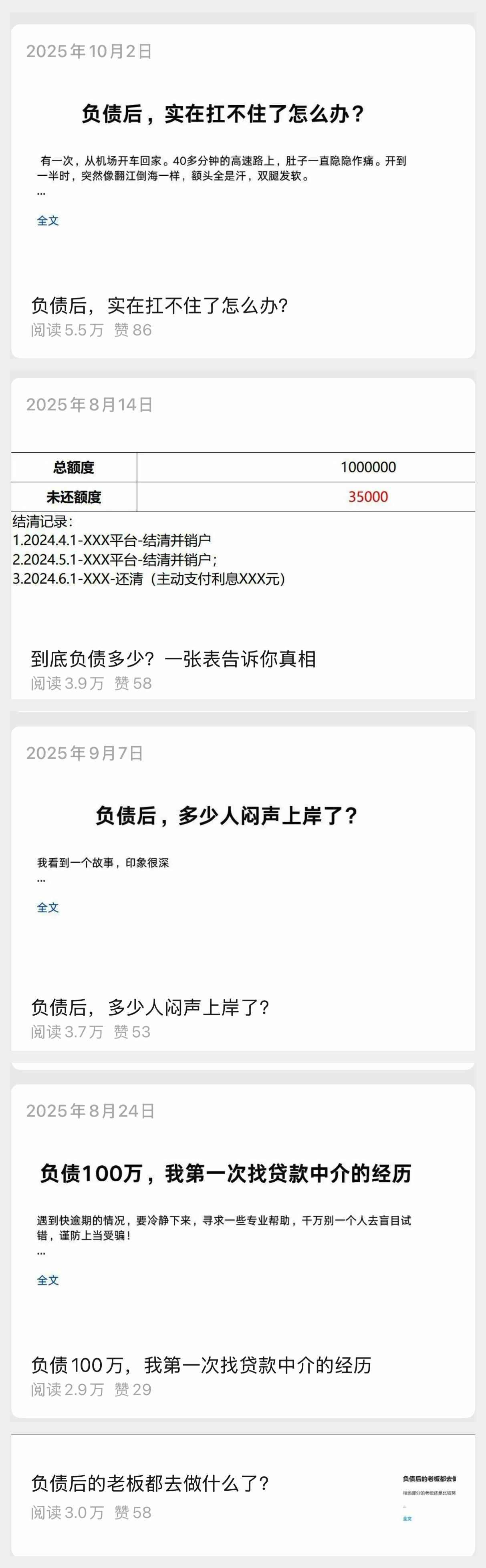 zsxq_852355acb4ab3d_02.png