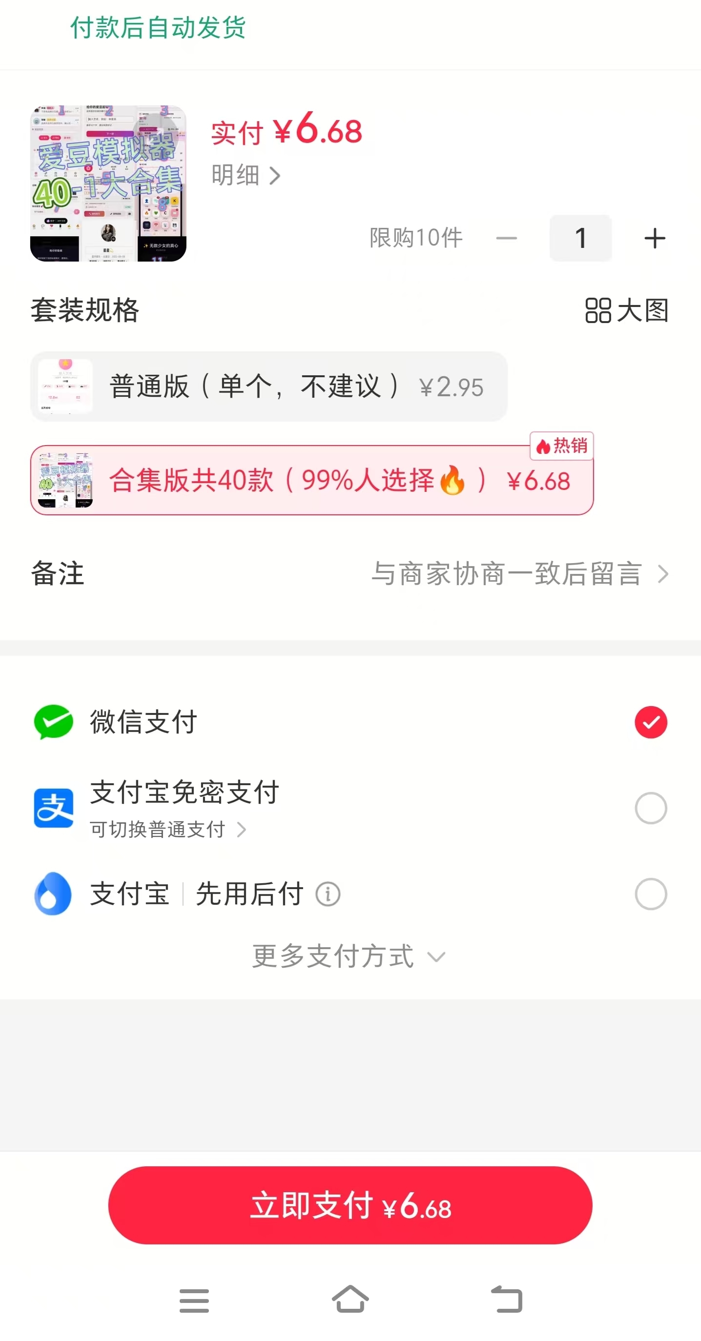 zsxq_c93de266820495_02.jpg
