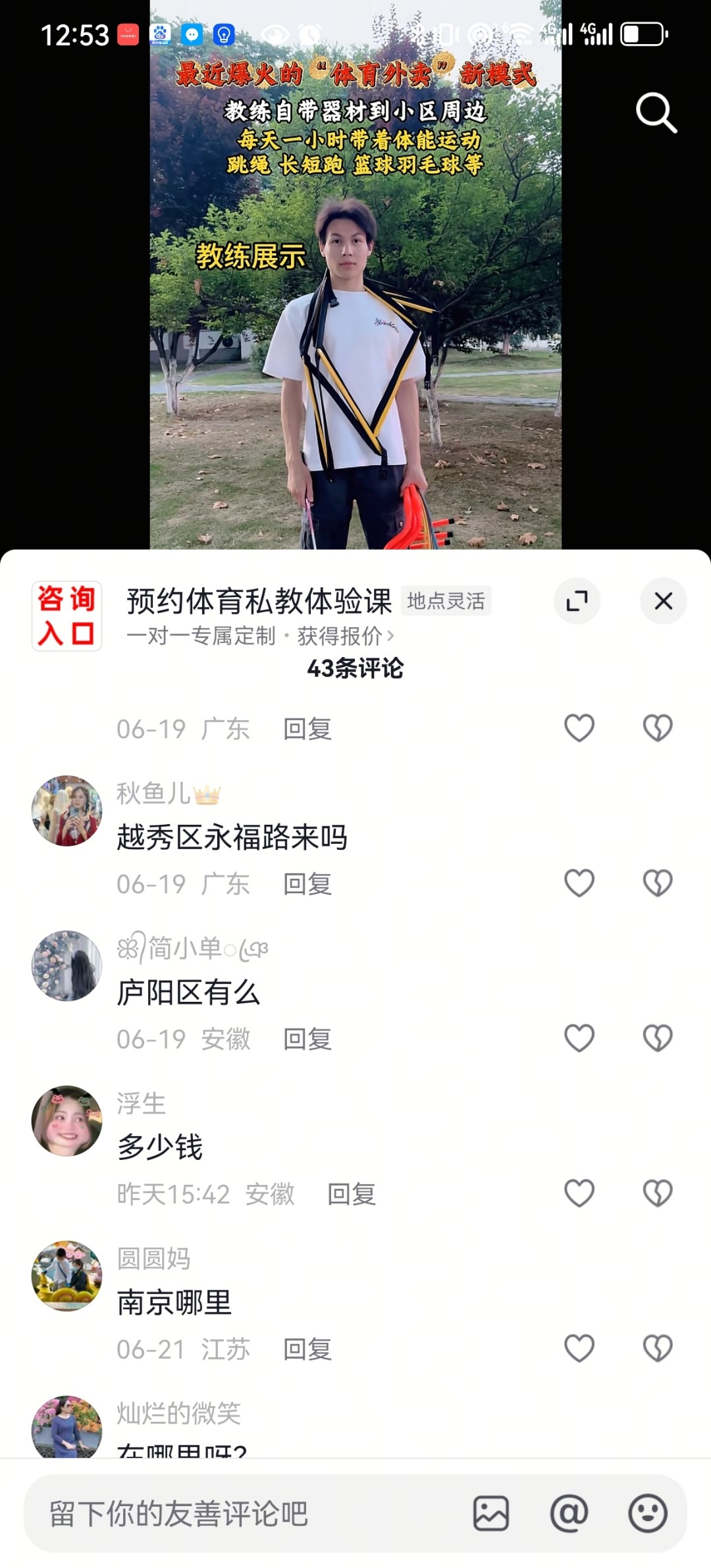 zsxq_25eeb8d457c99f_02.jpg
