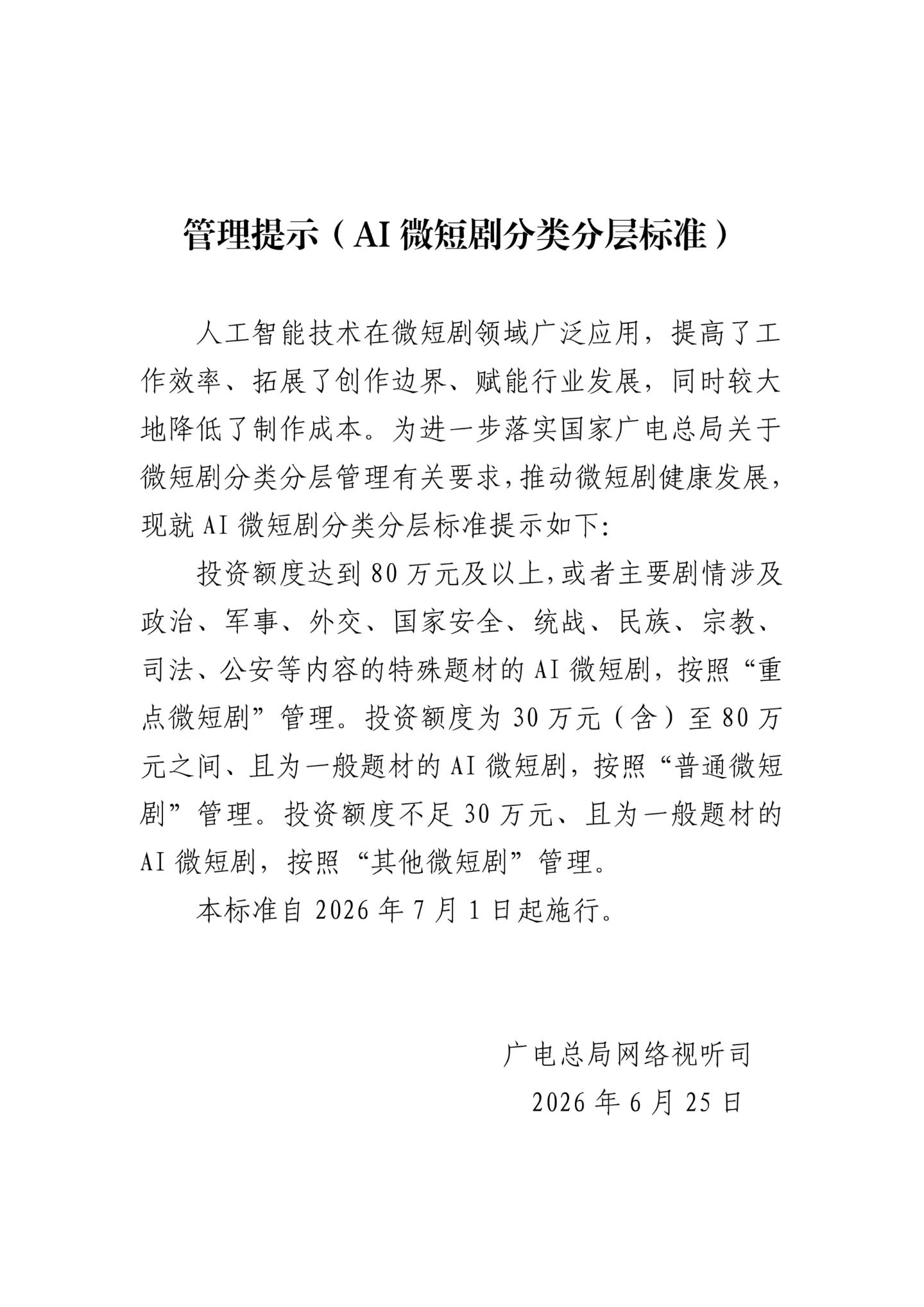 zsxq_51b36e6c43b108_01.jpg