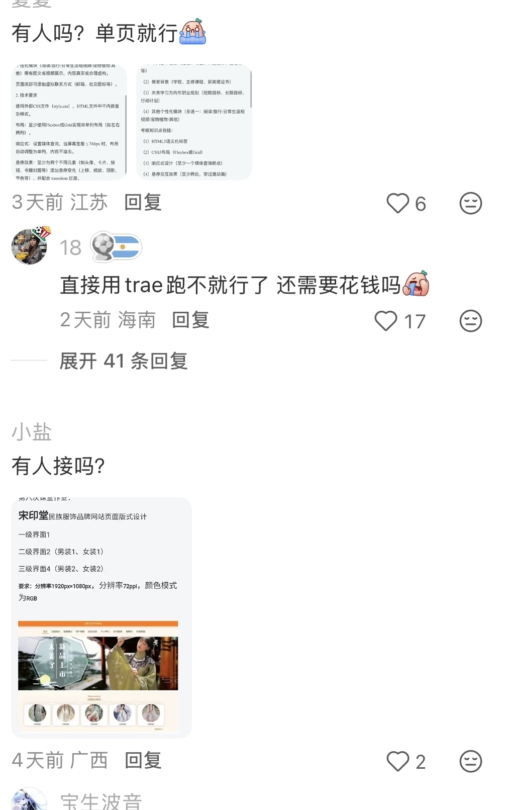 zsxq_5c317fb6097a0c_01.jpg