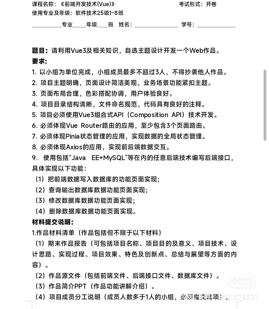 zsxq_5c317fb6097a0c_03.jpg