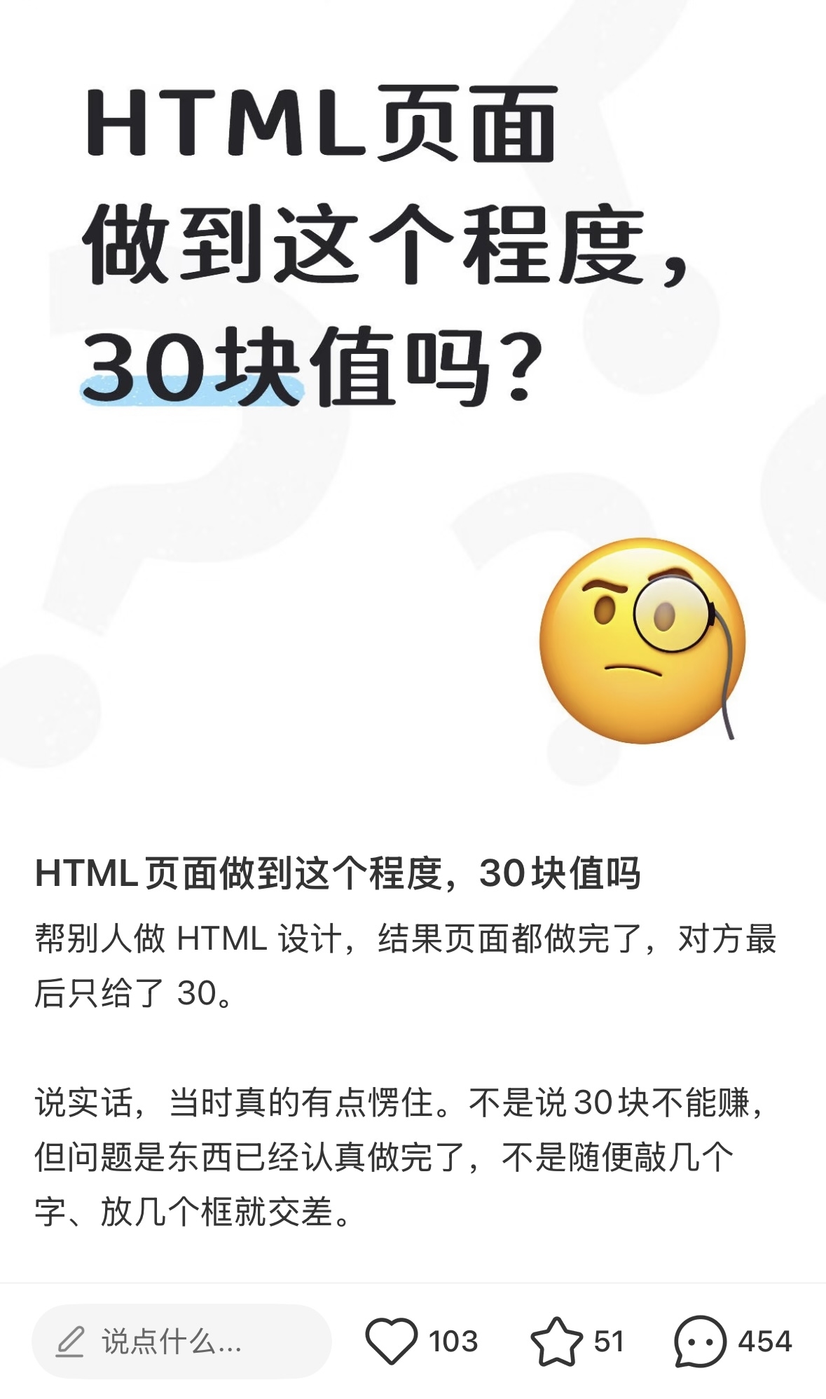 zsxq_5c317fb6097a0c_04.jpg