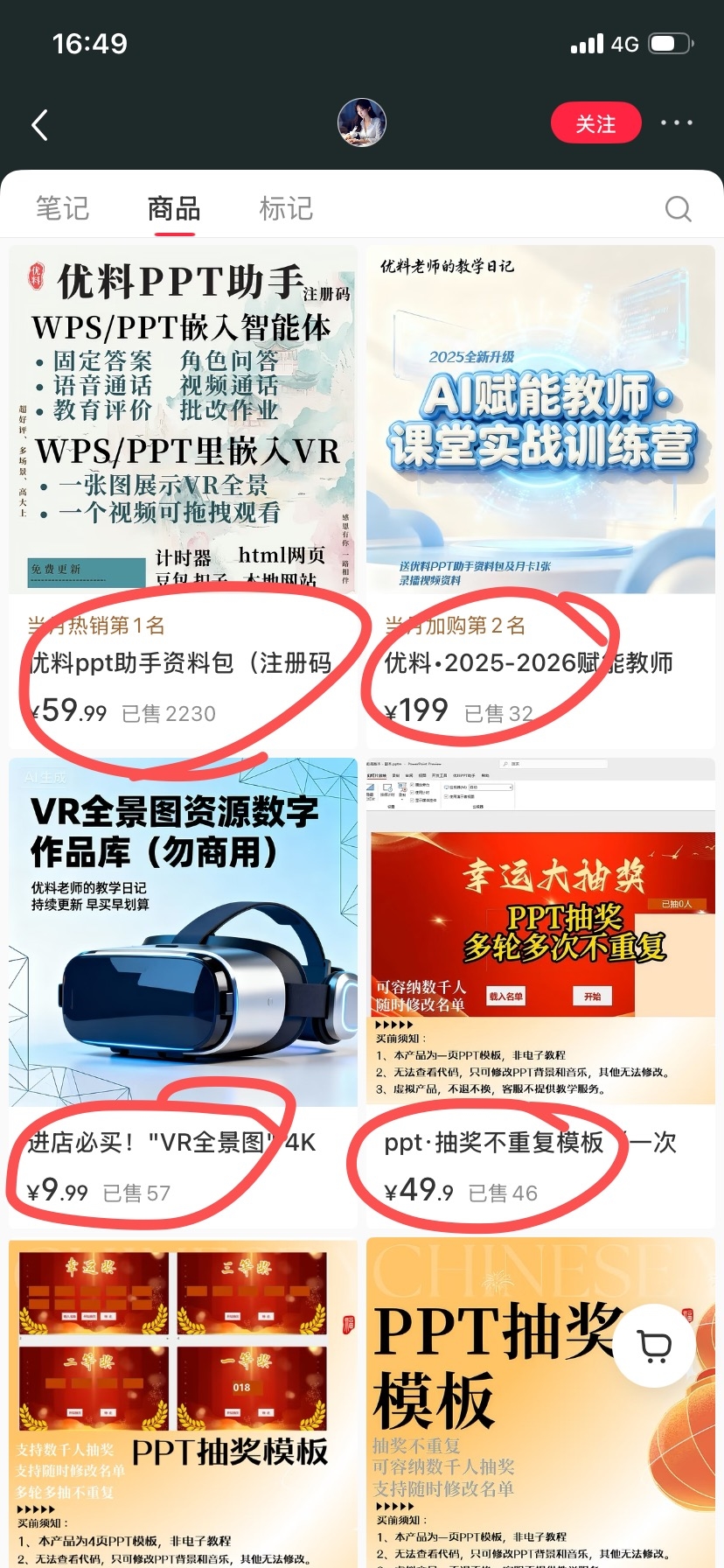 zsxq_3acfb5660f1ee7_07.jpg