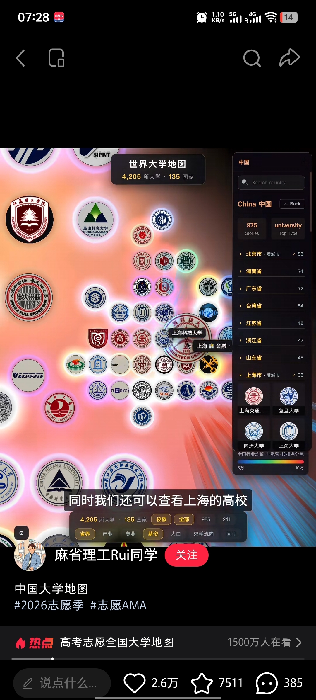 zsxq_73fc74c28c723e_01.jpg