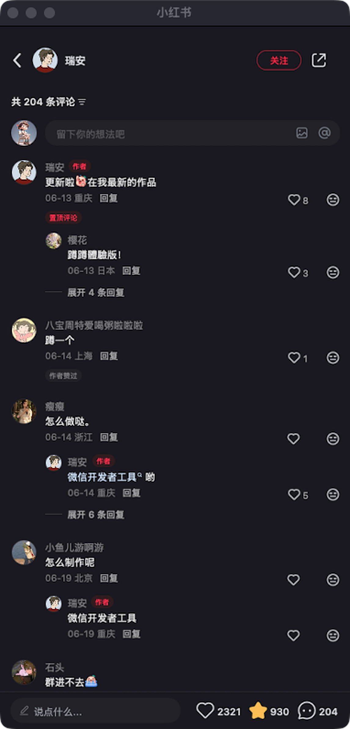 zsxq_1a2a4beea2d22f_05.png