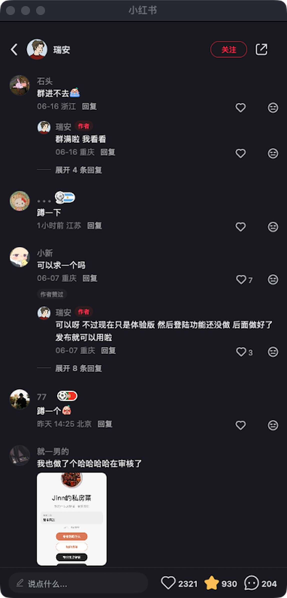 zsxq_1a2a4beea2d22f_06.png