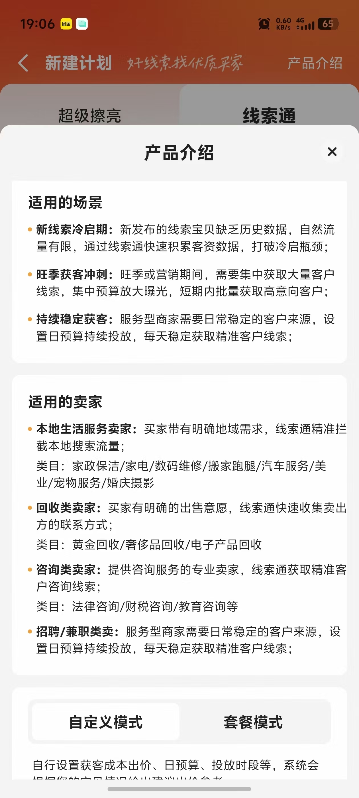 zsxq_60c95d52965e9f_03.jpg
