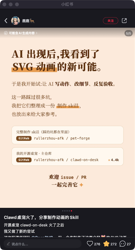 zsxq_cf279417c5ce1b_06.png