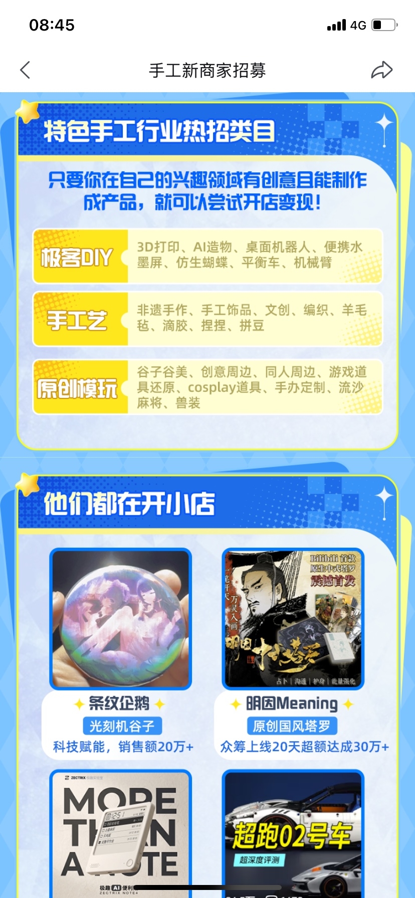 zsxq_3eb2c6ac3126de_03.jpg