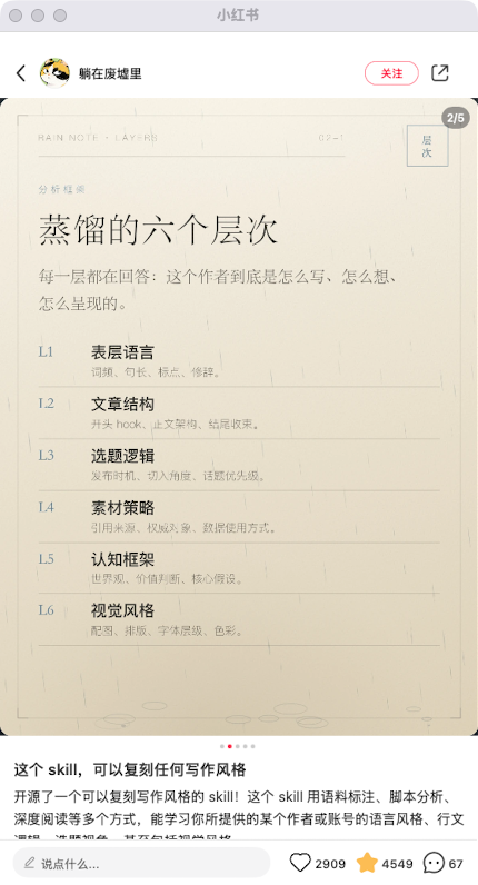 zsxq_fdbea812120898_02.png