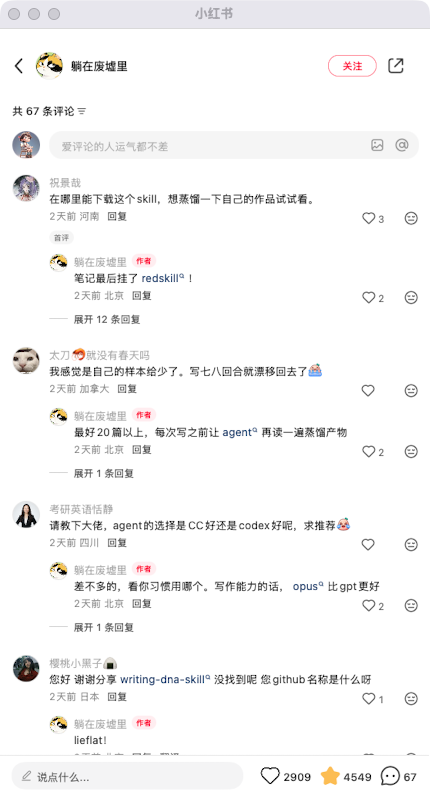 zsxq_fdbea812120898_06.png