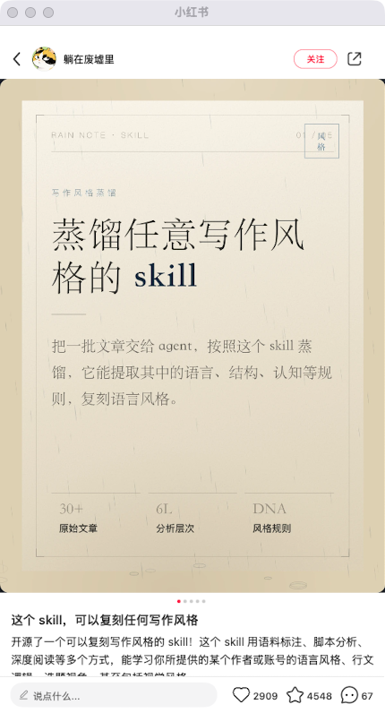 zsxq_fdbea812120898_08.png