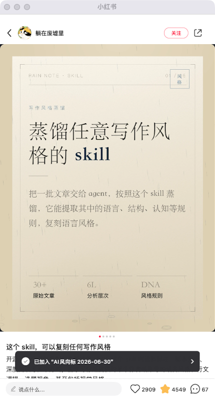 zsxq_fdbea812120898_09.png