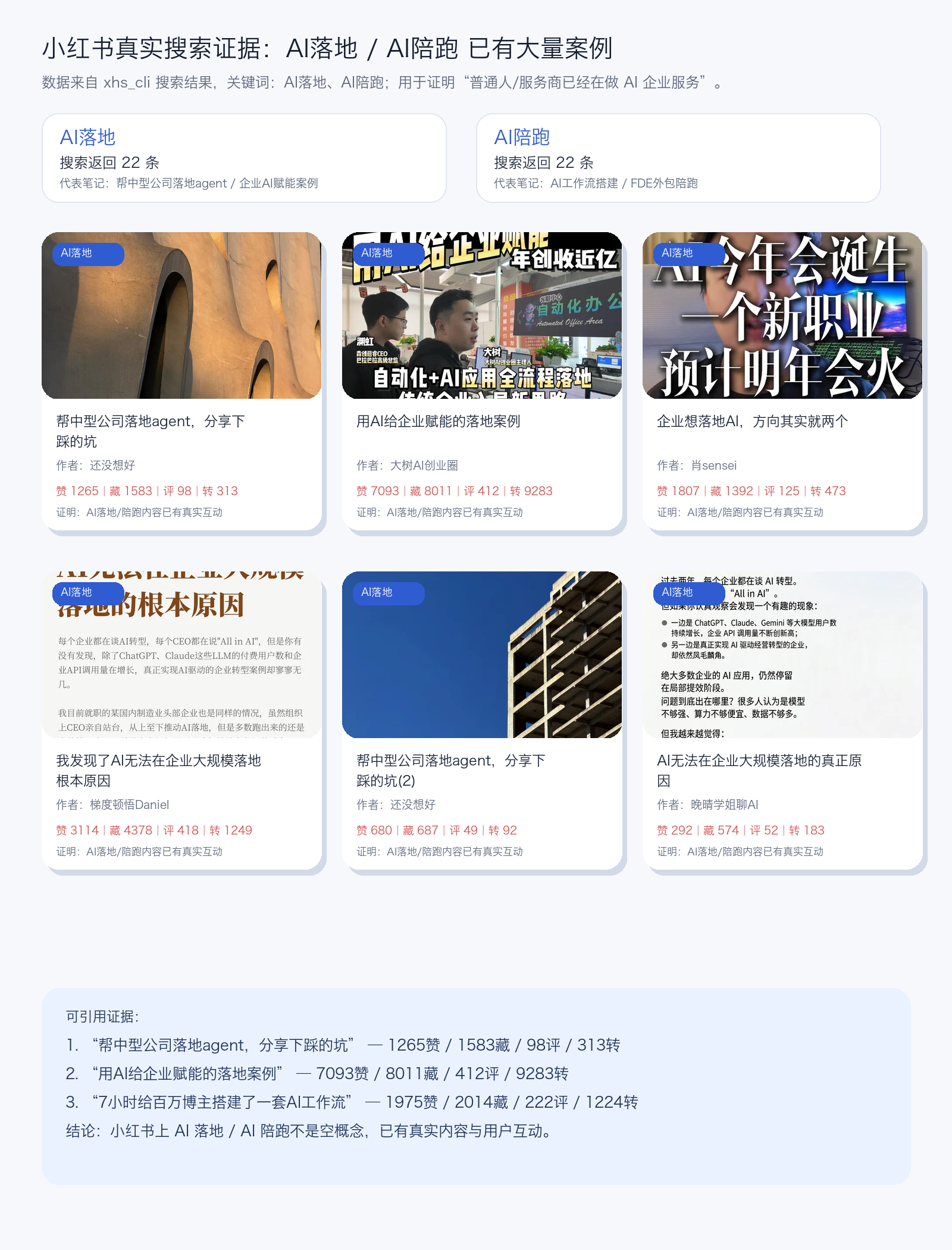 zsxq_3d75d05733ce42_02.png