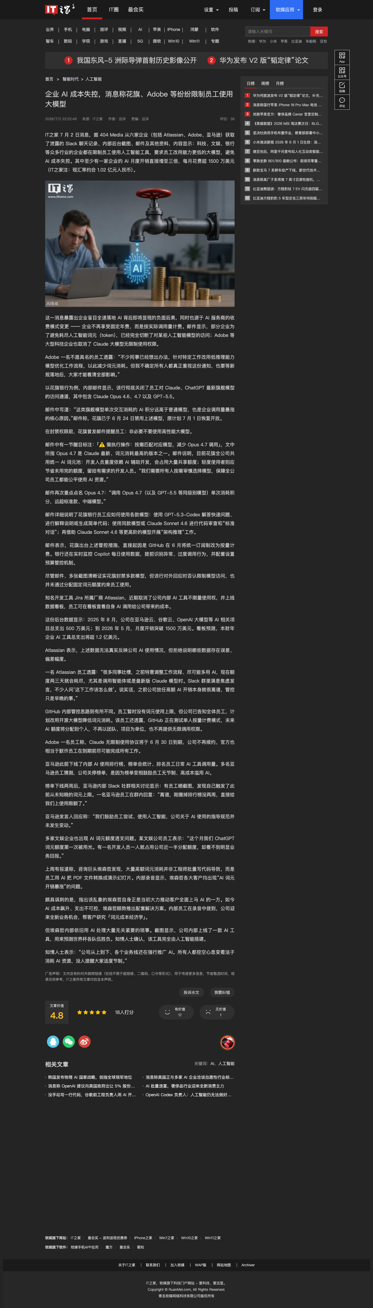 zsxq_dc3c08c4b65f5f_02.png