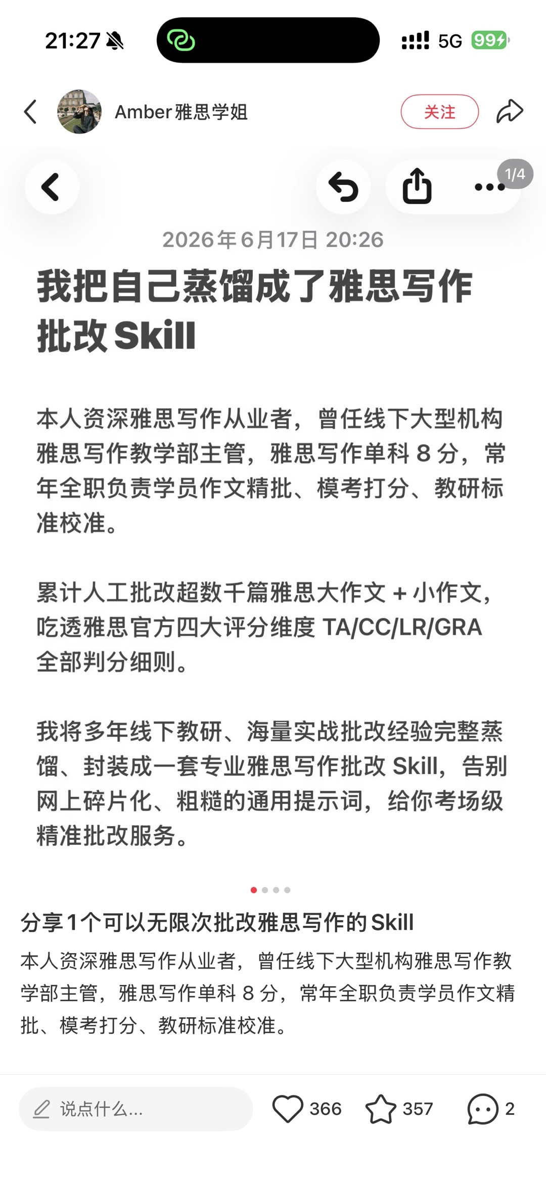 zsxq_a6a81dc58c657a_04.jpg