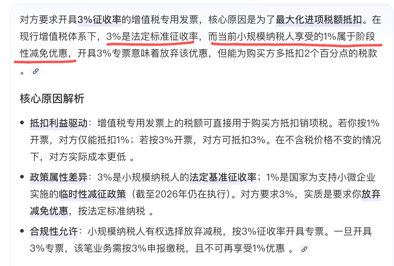 zsxq_5c312185e9cd1d_01.png