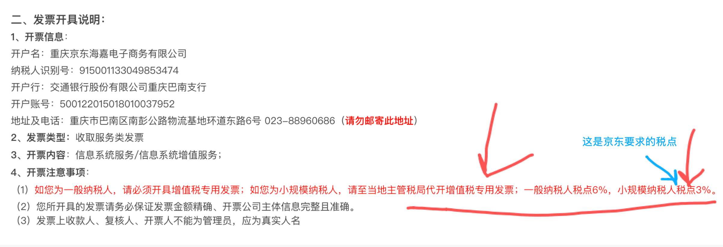 zsxq_5c312185e9cd1d_02.png