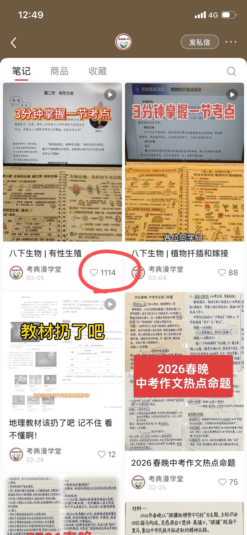 zsxq_7f76e1cb9d1d5f_02.jpg