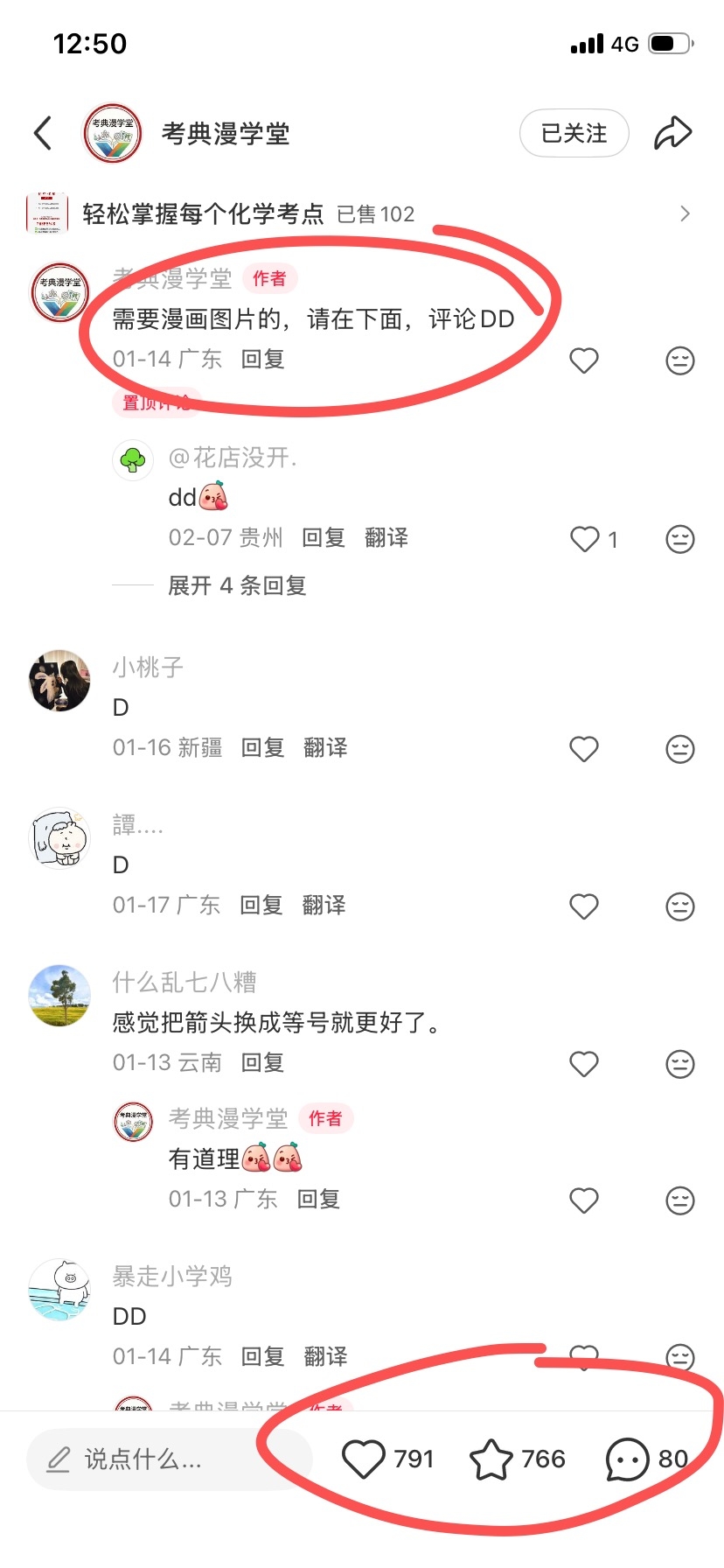 zsxq_7f76e1cb9d1d5f_08.jpg