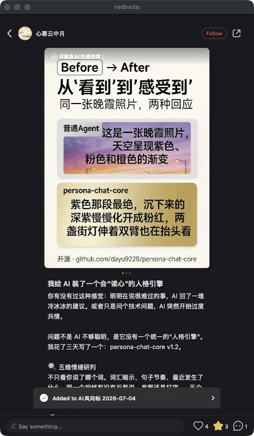 zsxq_4a73ef5c014611_06.png