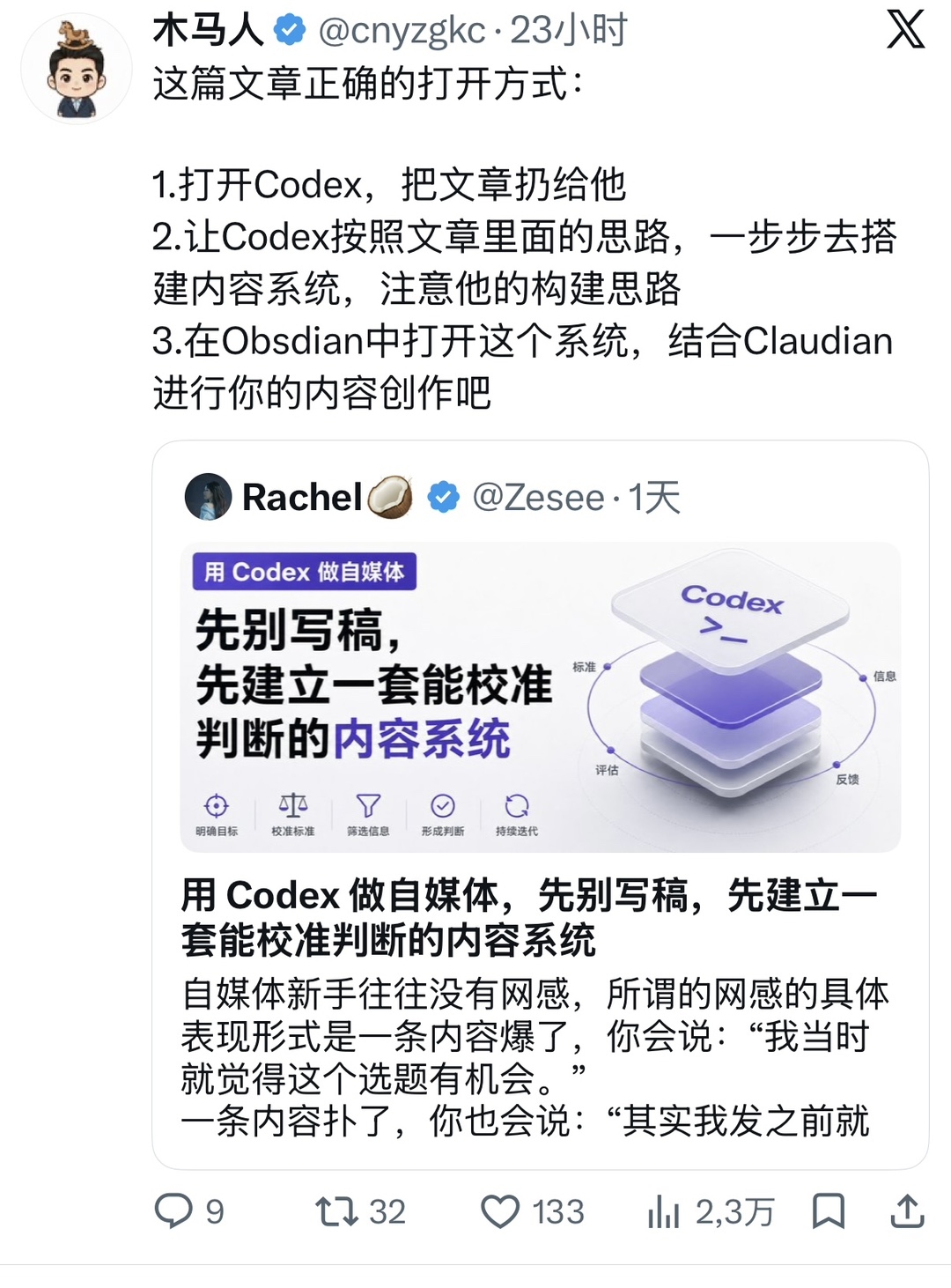 zsxq_8a2023f73498be_04.jpg