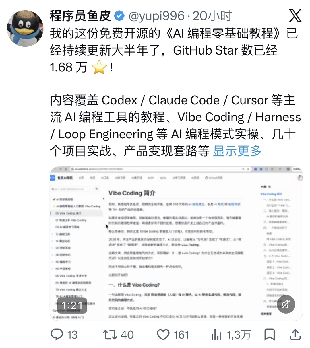 zsxq_8a2023f73498be_03.jpg