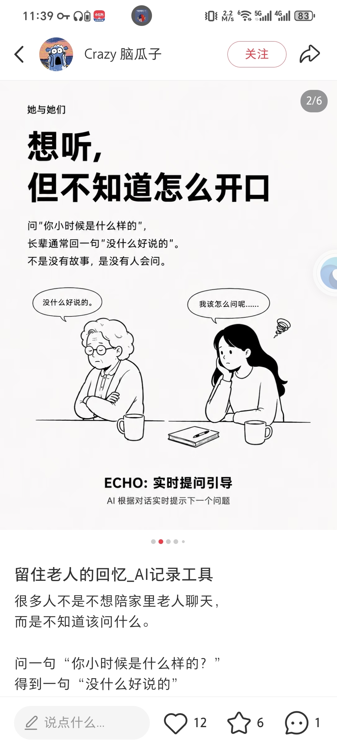 zsxq_4ab490a9e992a6_04.jpg