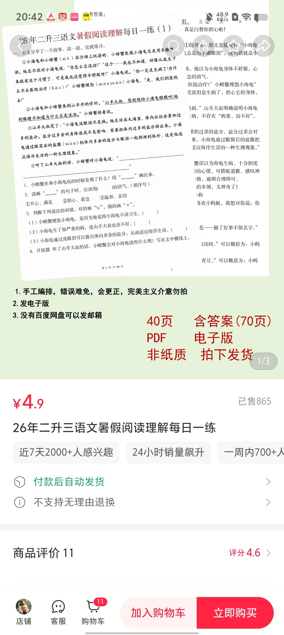 zsxq_c147e29adcedac_01.jpg